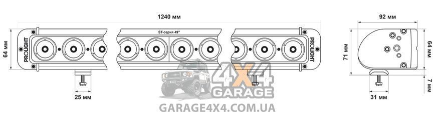 Світлодіодна балка ProLight ST 49" 300Вт (спрямований промінь) Бічне кріплення 10-49300 фото