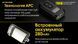 Ліхтар вмикний Nitecore TINI 2 (2xOSRAM P8, 500 люменів, 5 режимів, USB Type-C), сірий 6-1432_2_grey фото 10