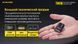 Ліхтар вмикний Nitecore TINI 2 (2xOSRAM P8, 500 люменів, 5 режимів, USB Type-C), сірий 6-1432_2_grey фото 6