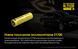 Аккумулятор литиевый Li-Ion 21700 Nitecore NL2150R 3.6V (5000mAh, USB Type-C), защищенный 1870750218 фото 4