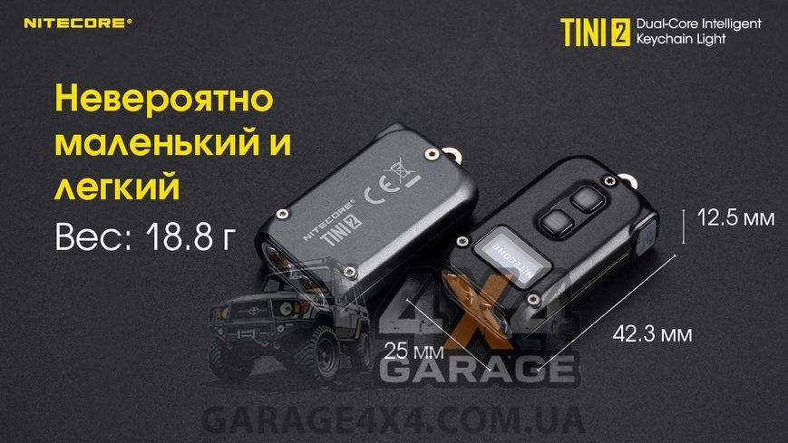 Ліхтар вмикний Nitecore TINI 2 (2xOSRAM P8, 500 люменів, 5 режимів, USB Type-C), сірий 6-1432_2_grey фото