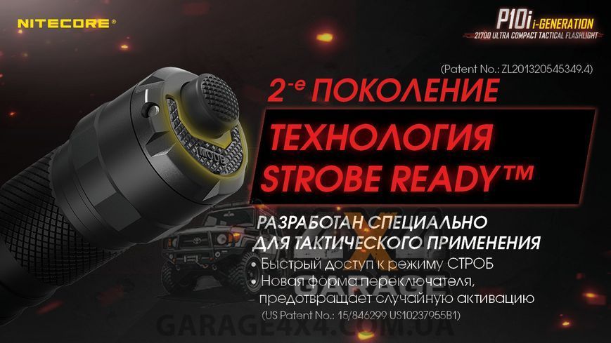 Фонарь Nitecore P10i (Luminus SST-40-W, 1800 люмен, 4 режима, 1x21700, USB Type-C) 1870751065 фото