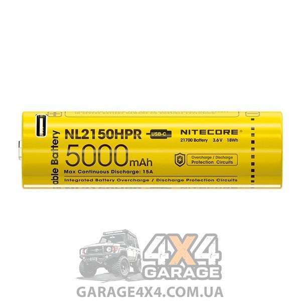 Аккумулятор литиевый Li-Ion 21700i Nitecore NL2150HPR 3.6V (5000mAh, USB Type-C), защищенный 1870750280 фото