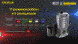 Ліхтар налобний Nitecore NU07 LE (Red, White, Yellow, Blue, Green LED, 15 люменів, 11 різ., USB Type-C) 1870751066 фото 8