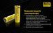 Аккумулятор литиевый Li-Ion 21700i Nitecore NL2150HPR 3.6V (5000mAh, USB Type-C), защищенный 1870750280 фото 10