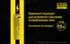 Аккумулятор литиевый Li-Ion 21700i Nitecore NL2150HPR 3.6V (5000mAh, USB Type-C), защищенный 1870750280 фото 7