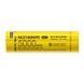 Аккумулятор литиевый Li-Ion 21700i Nitecore NL2150HPR 3.6V (5000mAh, USB Type-C), защищенный 1870750280 фото 2