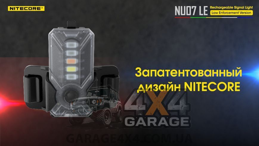 Ліхтар налобний Nitecore NU07 LE (Red, White, Yellow, Blue, Green LED, 15 люменів, 11 різ., USB Type-C) 1870751066 фото