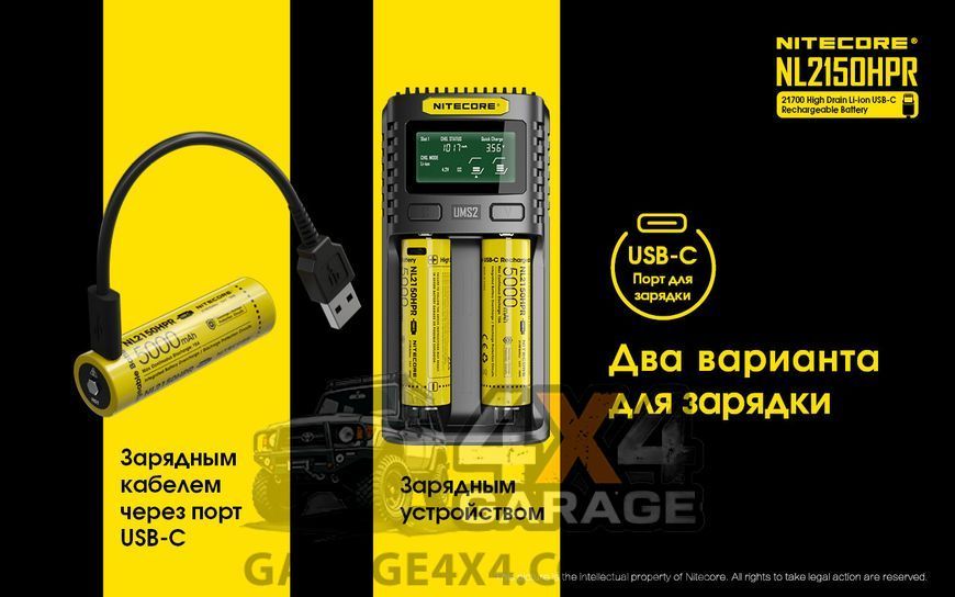Аккумулятор литиевый Li-Ion 21700i Nitecore NL2150HPR 3.6V (5000mAh, USB Type-C), защищенный 1870750280 фото