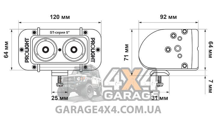 Світлодіодна балка ProLight ST 5" 20Вт (спрямований промінь) Бічне кріплення 10-520 фото