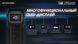 Фонарь наключный Nitecore T4K с OLED дисплеем (4xCree XP-L2, 4000 люмен, 5 режимов, USB Type-C) 1870751076 фото 9
