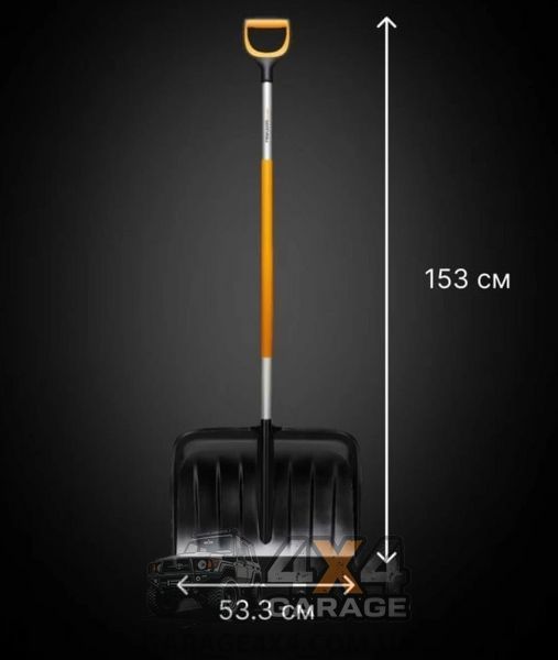 Скрепер для уборки снега с изогнутой ручкой Fiskars X-series (1057186) 1057186 фото