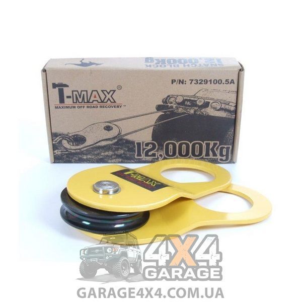 Такелажний блок 12 т-MAX (для лебідки позашляховика/евакуатора) 7329100.8.5.А фото