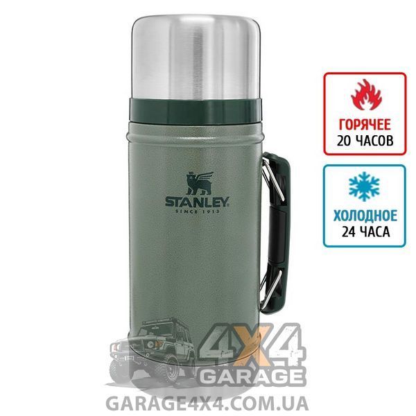 Термос для їжі Stanley Classic Legendary (0,94 л), зелений 1984649436 фото