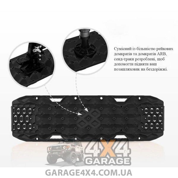 Посилені сенд-траки Bunker (Чорні) BK-RTK11-BLK-FRD фото