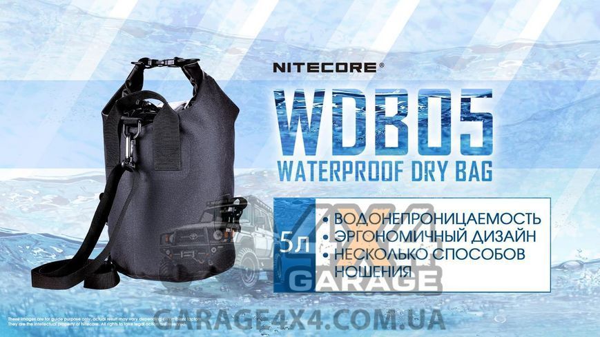 Гермомешок Nitecore WDB05 (5л), черный 1870751081 фото