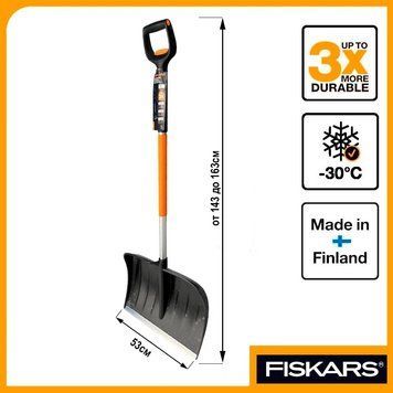 Лопата - скрепер для уборки снега с телескопической ручкой Fiskars X-series (1057189) 1057189 фото