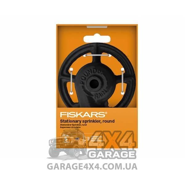 Стационарный садовый дождеватель Fiskars 1023663 (круглый) 1023663 фото