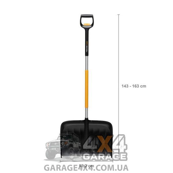 Лопата - скрепер для уборки снега с телескопической ручкой Fiskars X-series (1057189) 1057189 фото