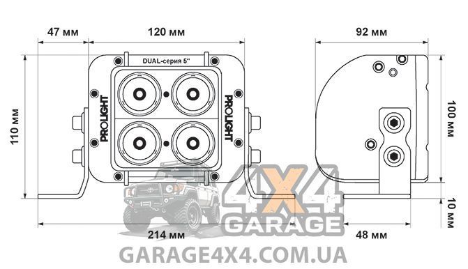 Светодиодная балка рабочего света ProLight DUAL 5" 40Вт 20-540 фото