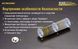 Аккумулятор литиевый Li-Ion 14500 Nitecore NL1485 (850mAh), защищенный 1870748126 фото 5