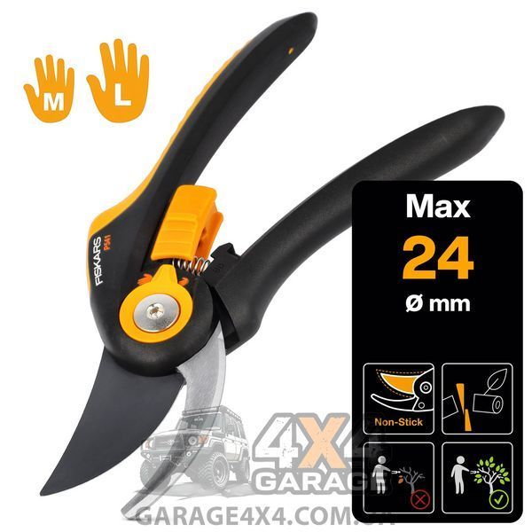 Площинний садовий секатор Fiskars SmartFit P541 (1057169) 1057169 фото