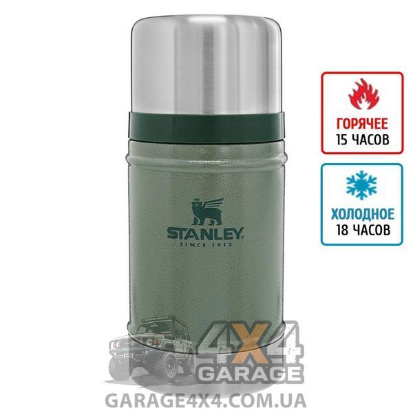 Термос для еды Stanley Classic Legendary (0,75л), зеленый 1984649438 фото