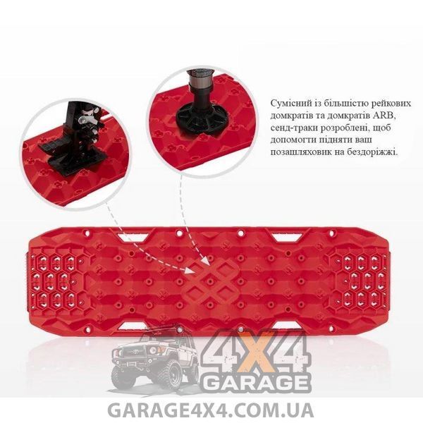 Посилені сенд-траки Bunker (Червоні) BK-RTK11-RED-FRD фото