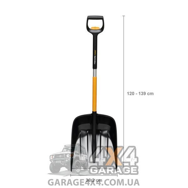 Телескопическая лопата для уборки снега Fiskars X-series (1057188) 1057188 фото