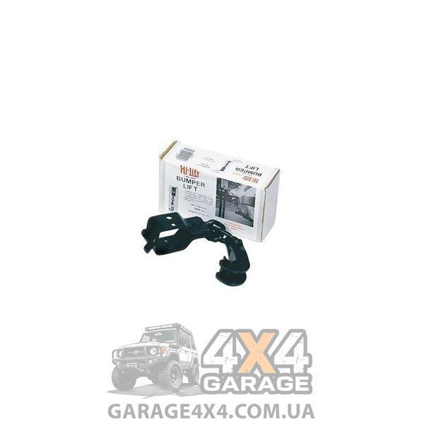 Зацеп под бампер для домкрата Hi-Lift Jack BL-250 фото