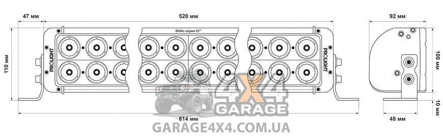 Светодиодная балка ProLight DUAL 21" 240Вт (направленный луч) 20-21240 фото