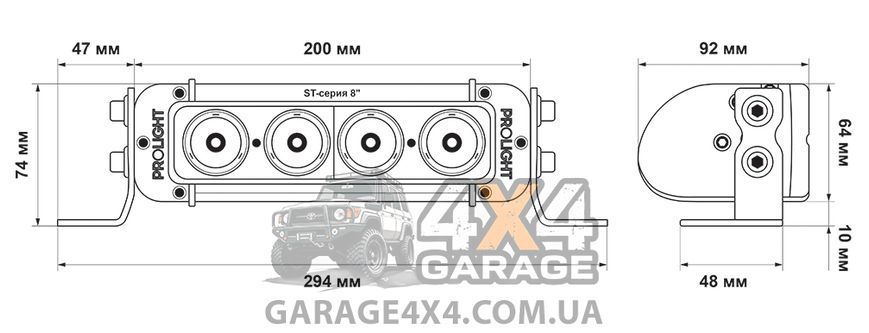 Однорядна світлодіодна балка ProLight ST 8" 40Вт (розсіяний промінь) Бічне кріплення 10-840 фото