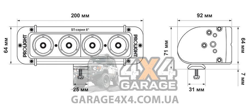 Однорядна світлодіодна балка ProLight ST 8" 40Вт (розсіяний промінь) Бічне кріплення 10-840 фото
