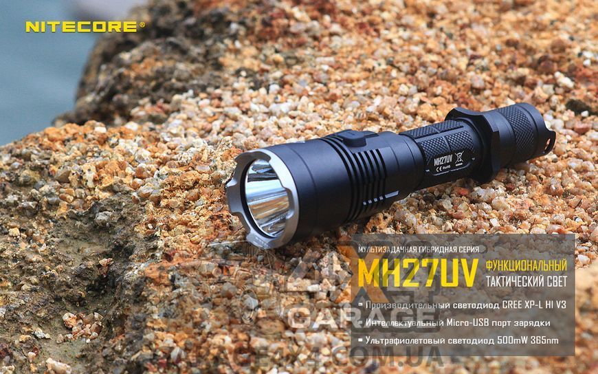 Фонарь Nitecore MH27UV (Сree XP-L HI V3 + ultraviolet LED, 1000 люмен, 13 режимов, 1х18650, USB) 1870744670 фото