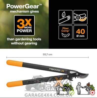 Площинний сучкоріз Fiskars PowerGear (M) L76 112300 1001553 фото