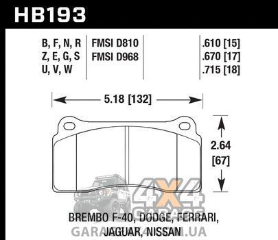 Тормозные колодки HAWK HPS HB193F.670 для Dodge Viper (2003-2015) HB193F.670 фото