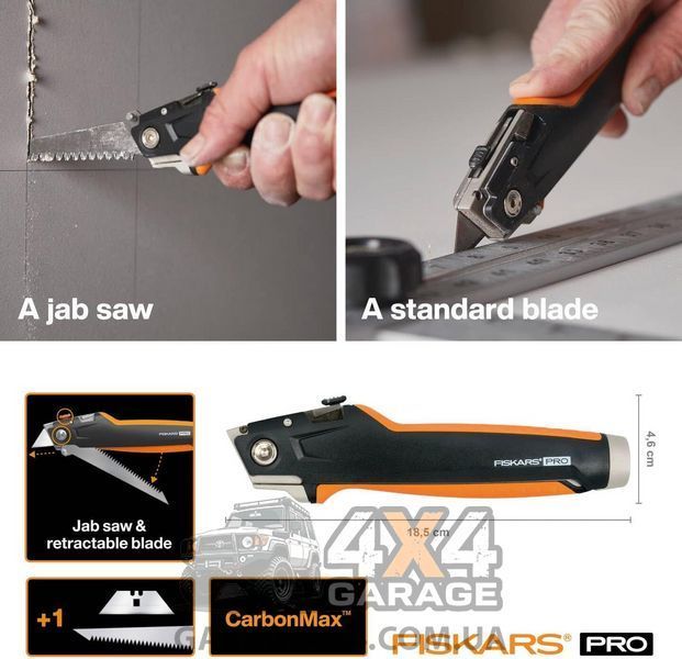 Нож для гипсокартона Fiskars Pro CarbonMax (1027226) 1027226 фото