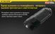 Фонарь наключный ультрафиолетовый Nitecore TUBE UV (500mW UV-LED , 365nm, 1 режим, USB), черный 1870744671 фото 6