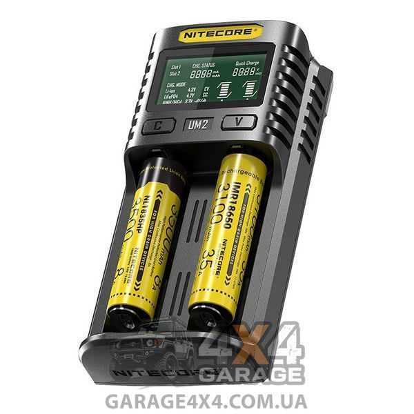 Зарядное устройство Nitecore UM2 (2 канала)