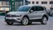 Передні гальмівні колодки HAWK HPS 5.0 для Volkswagen Tiguan / Audi Q3 2018-2020 (Ферро-карбон / комплект) HB779B.740 фото 5