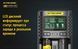 Зарядное устройство Nitecore UM2 (2 канала)
