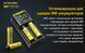 Зарядное устройство Nitecore UM2 (2 канала)