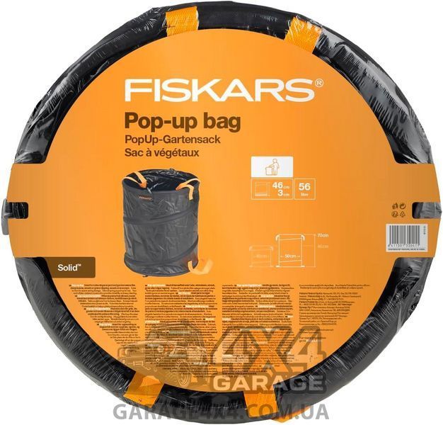 Садовий мішок для лисття та трави Fiskars Solid 56л 1015646 1015646 фото