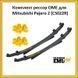 Комплект рессор OME Mitsubishi Pajero 2 (CS022R) CS022R фото 1
