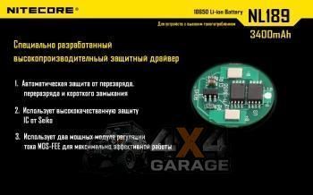 Акумулятор літієвий Li-Ion 18650 Nitecore NL1834 3.7V (3400mAh), захищений 1870743569 фото