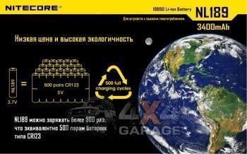 Акумулятор літієвий Li-Ion 18650 Nitecore NL1834 3.7V (3400mAh), захищений 1870743569 фото