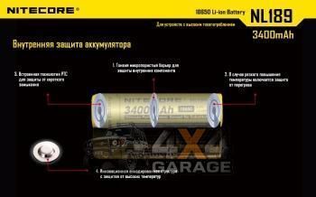 Акумулятор літієвий Li-Ion 18650 Nitecore NL1834 3.7V (3400mAh), захищений 1870743569 фото