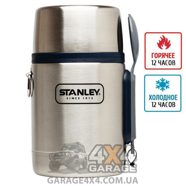 Термос для їжі з ложкою Stanley Adventure SS (0.5 л), сталевою 1984642659 фото