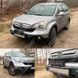 Світлодіодна балка ближнього світла ProLight EVO 14" (60Вт) Бічне кріплення 00-1460 фото 11