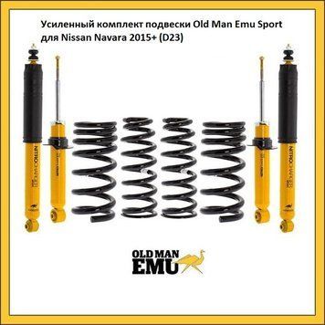 Усиленный комплект подвески Old Man Emu Sport Nissan Navara 2015 - н.в. (пружинная подвеска) 3101, 3096, 90032 (2 шт), фото